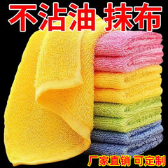 キッチンの油汚れを落とす雑巾、油がこびりつきにくく、汚れを落とし、テーブルを拭き、水を吸収し、油を除去し、お手入れが簡単な厚手の食器用布です。