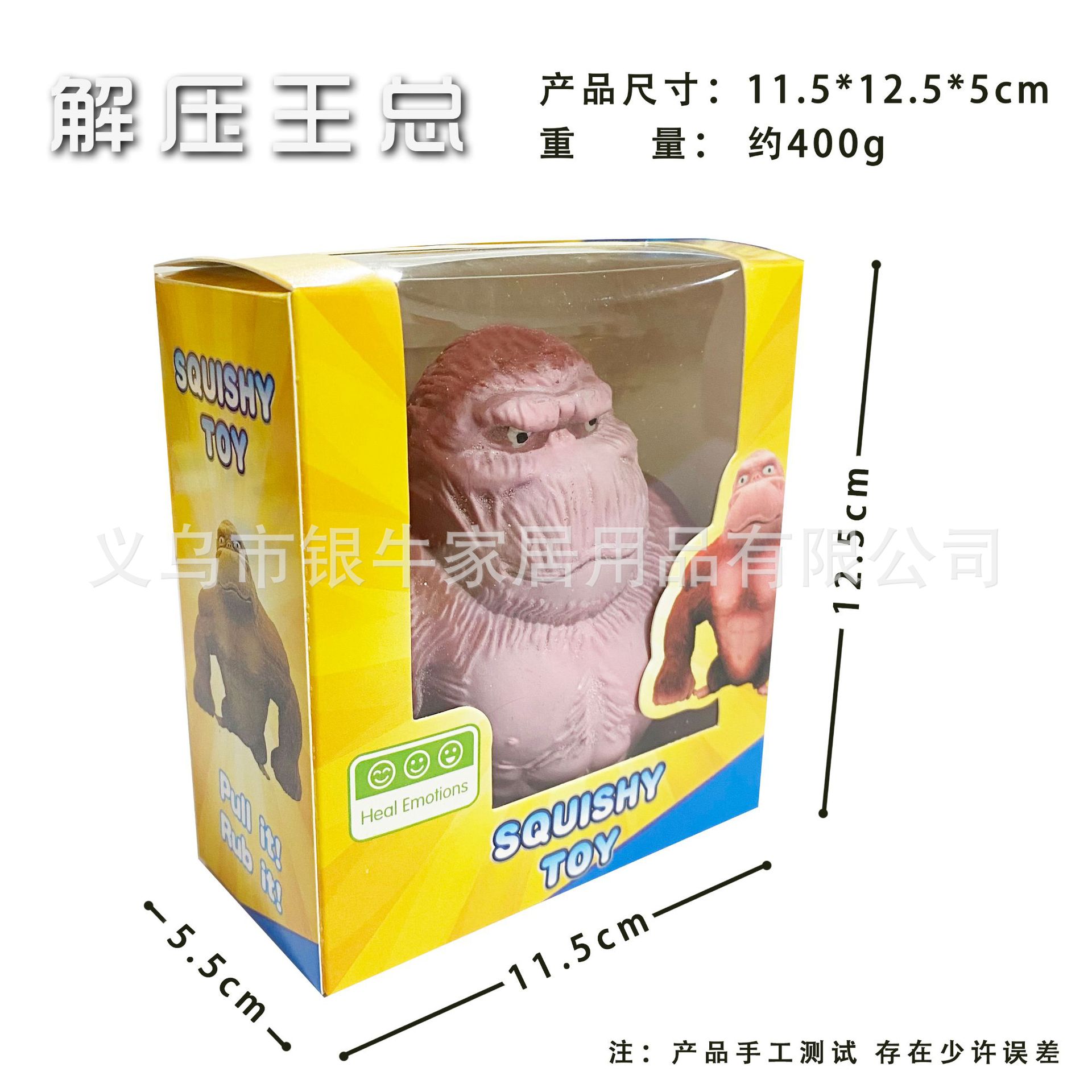 Online celebridad Wang general descompresión gorila ventilación gorila arena juguete TikTok mismo descompresión artefacto Comercio exterior al por mayor