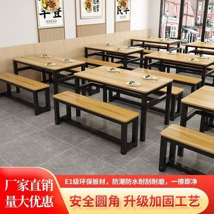 Student Canteen Dining Table and Chairs, Commercial Dining Table for Restaurants, Simple Dining Table for Snack Bars, School Company Commercial Noodle Shop