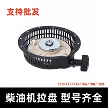 �L�����΢���C�r���C�����C���170/178/186F���P��������������