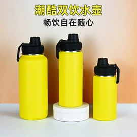 保温杯;运动水壶;随手杯