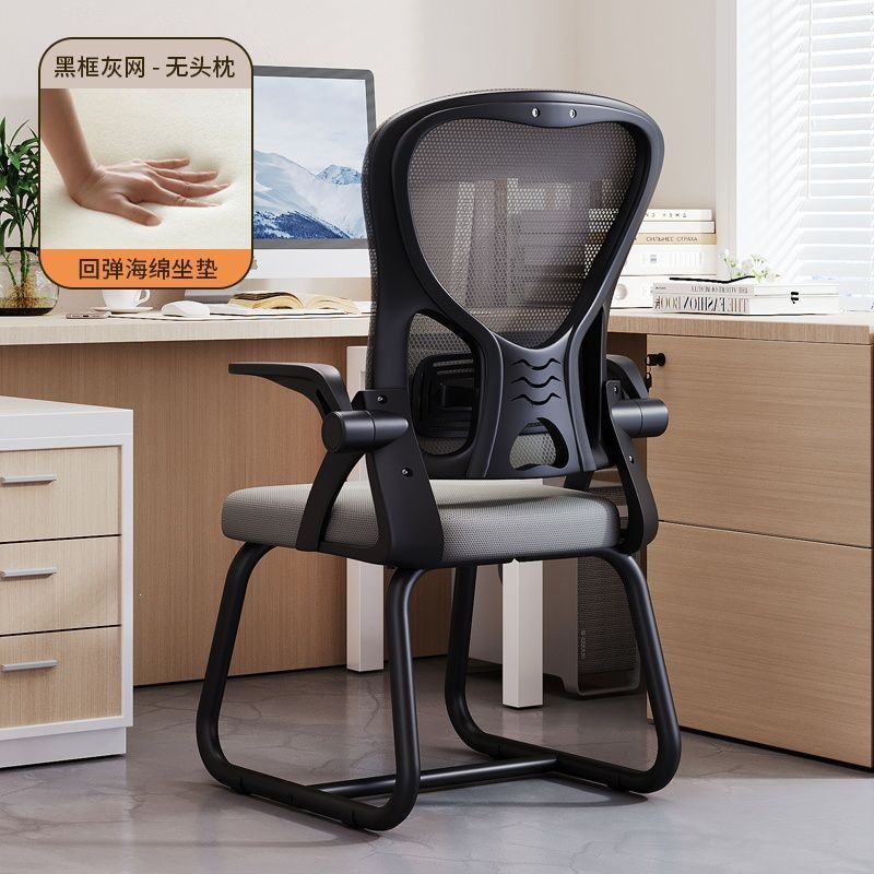 silla de oficina silla de computadora silla de estudio silla de juego de larga duración silla de respaldo de tela transpirable silla de elevación giratoria silla de deporte electrónico