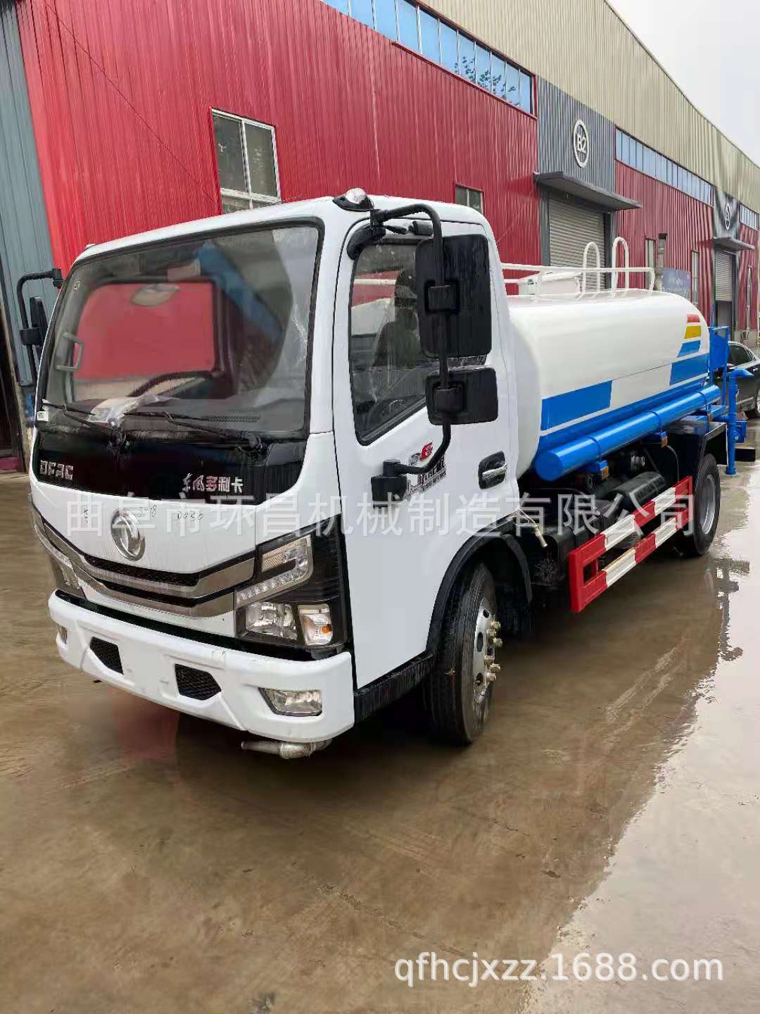 雾炮车