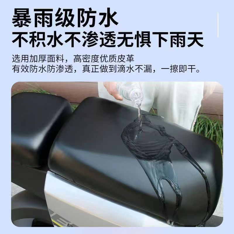 New national standard electric cushion cover battery car seat cover waterproof sunscreen four seasons universal far-reaching electric car leather heat insulation