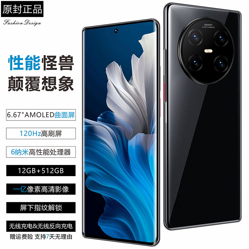 New Explosions C5 Netcom 5G Android Smartphone 512G Shake Voice Fast Hand Live Explosions (Strong Explosions)