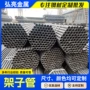 建筑工地支架支撑脚手架