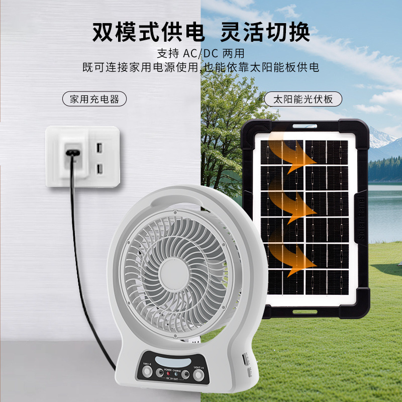 GDTIMES ventilador solar de mesa de 8 pulgadas gran viento de gran capacidad batería de larga duración ventilador de carga de camping al aire libre image 3