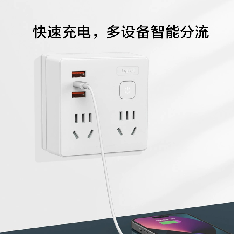 Rogue socket converter multifunctional purse board board one multi -converted socket panel porous wireless plug