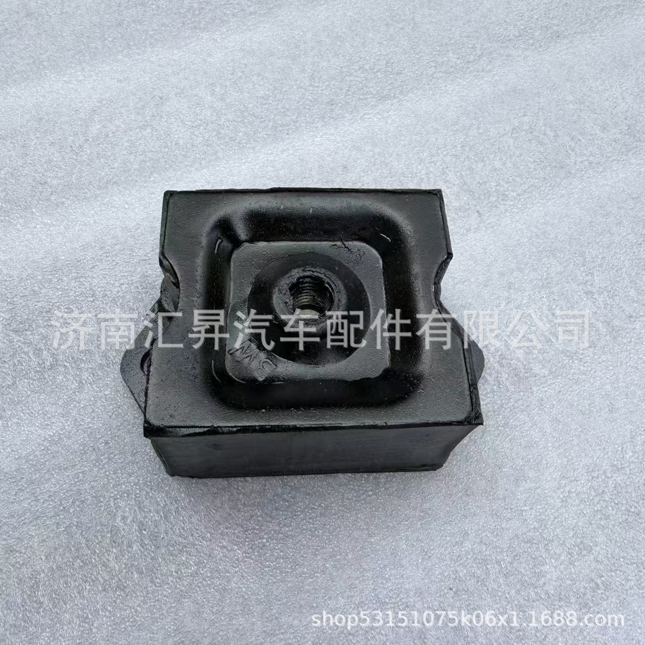WG1680590095 Engine Front Support
