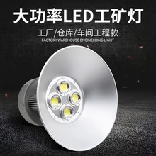 Led���V�����߸����S��������400w�}��܇�g�������I���������