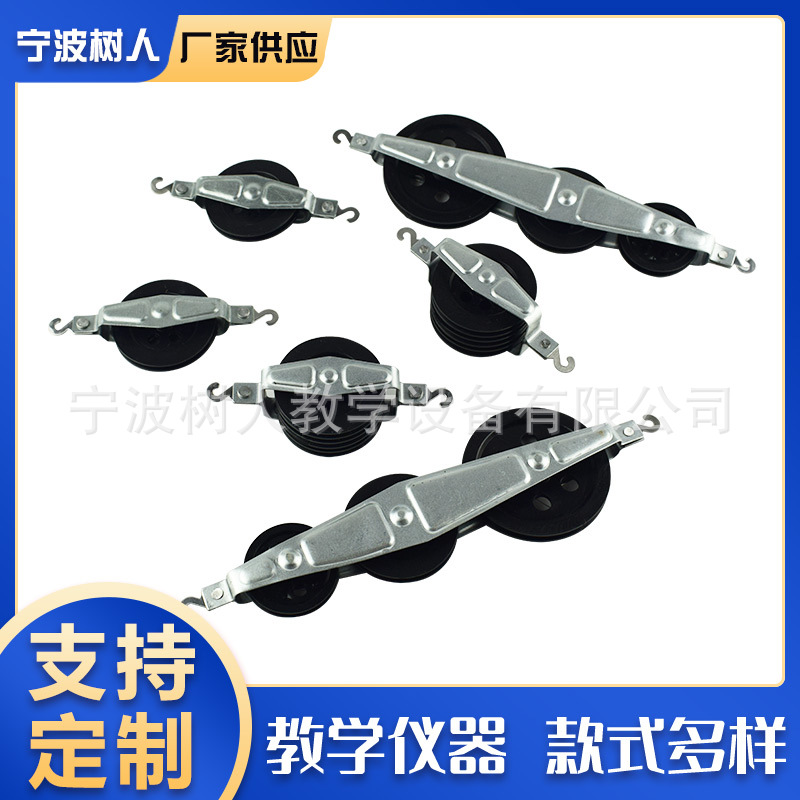 J24001初中物理条形磁铁D-CG-LT-180