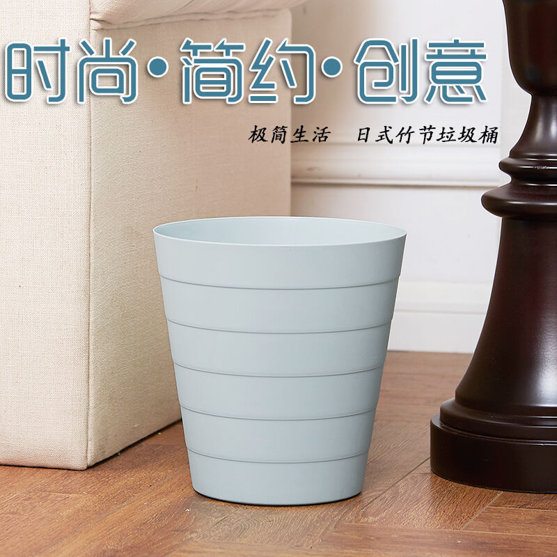 Nordic Style Household Trash Can Classifiable Kitchen Trash Bathroom Living Room Office Trash Basket Japanese Style Simple Nordic Style Household Trash Can Classifiable Kitchen Trash Bathroom Living Room Office Trash Basket Japanese Style Simple