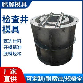 其他模具;塑料模;铸造