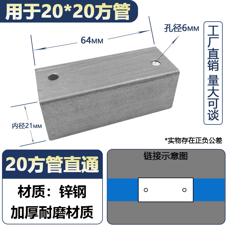 角管コネクタ、溶接不要のスナップ固定金具、直角二方三方向鉄管ガードレール、亜鉛メッキストレート|undefined