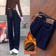 加绒保暖松紧腰仿牛仔裤女中年妈妈高腰直筒裤宽松阔腿显瘦休闲裤