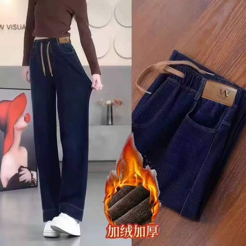 加绒保暖松紧腰仿牛仔裤女中年妈妈高腰直筒裤宽松阔腿显瘦休闲裤
