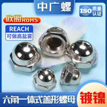 �������_ĸ��ñһ�wʽ�w����ĸ���^�ݽzñ�A�^�wĸM4/M5/M6/M8