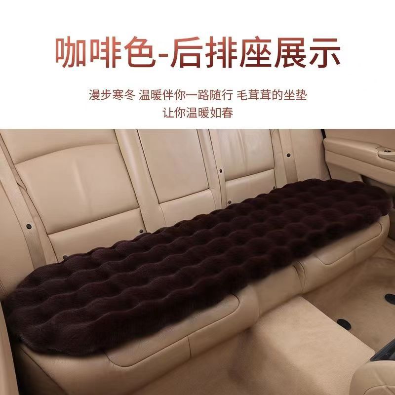 Car Seat Cushion Winter Free Shipping Rabbit Fur Plush No Backrest Three-Piece Set Thickened Winter Bubble Velvet Seat Cushion Thickened for Warmth