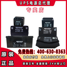 西恩迪蓄电池12-100 LBT 12V100AH 铅酸免维护UPS不间断电源电池