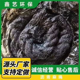 变形缝装置;工地施工材料;滤布