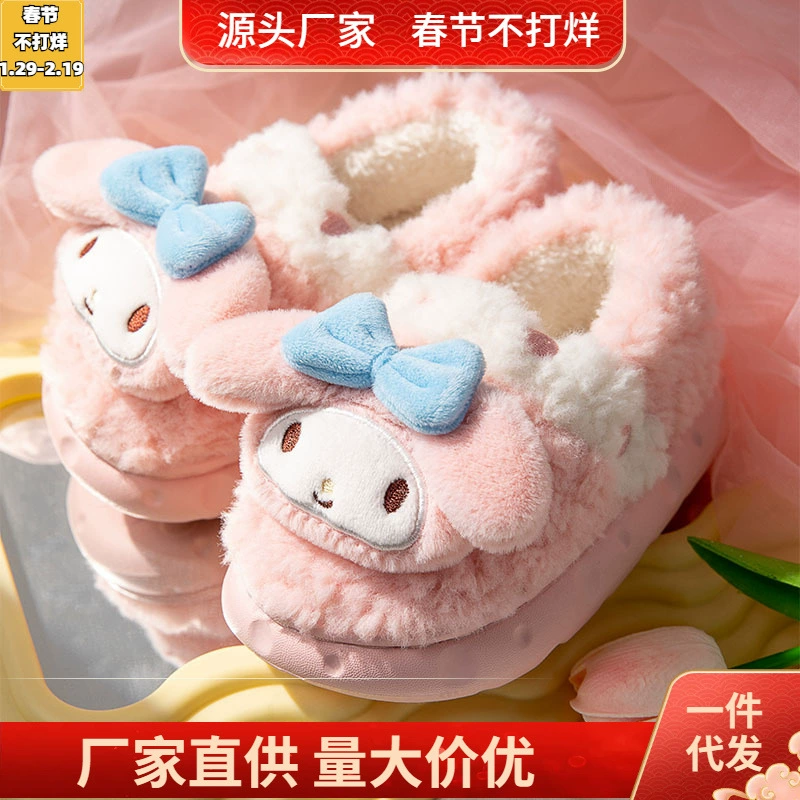 Детские хлопковые тапочки Nanbo Wan Hello Kitty, теплая Домашняя сумка для родителей с тапочками Sanrio оптом