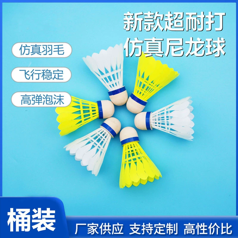 Новый бадминтон устойчив к бионическим шарам Нейлонские мячи