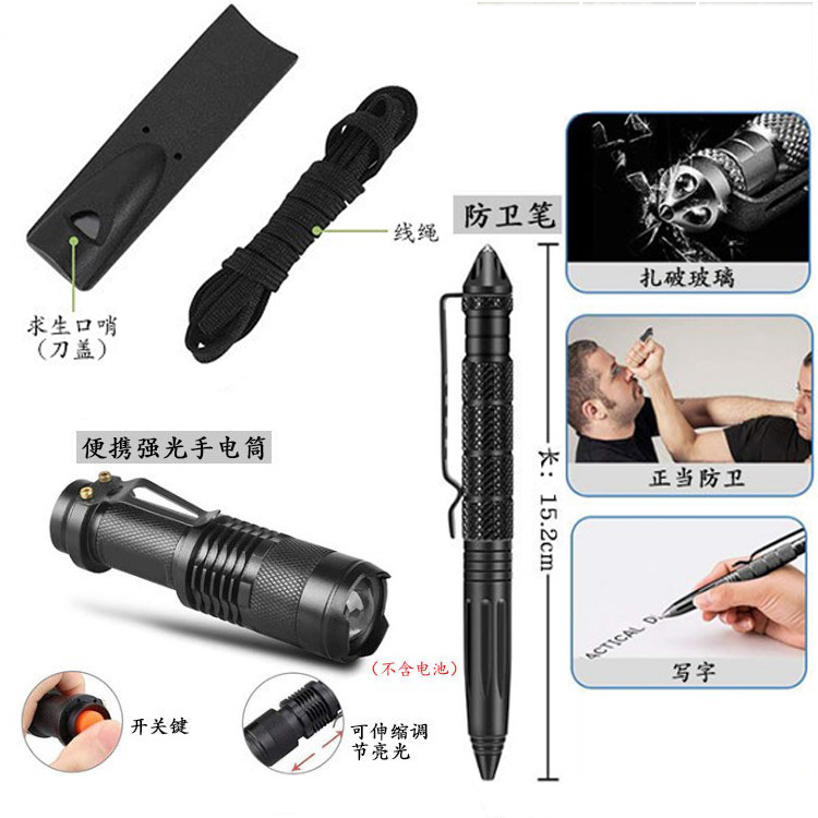 Acampar al aire libre herramienta multifunción Amazon salvaje equipo de supervivencia autodefensa suministros de viaje traje