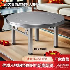 新款特厚不锈钢圆桌子可折叠内置转盘餐桌家用餐馆酒店不锈钢餐桌