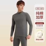 定制加工保暖内衣男士5A抗菌防螨纯棉加厚半高领秋衣秋裤套装批发