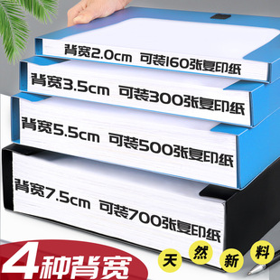 Thickened a4 File Box File Data Box Office Supplies Plastic Folder Storage Box File Wholesale