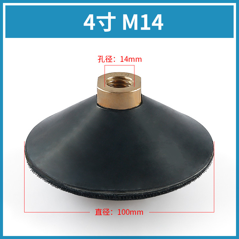 Disco de molienda de agua placa pegajosa película de pulido de piedra arco de goma en forma de cuenco amoladora angular conjunta de molienda esférica base de lechón autoadhesiva