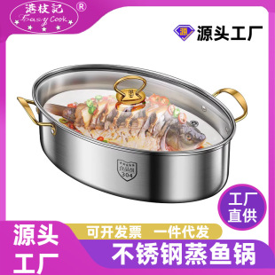 304 Stainless Steel Fish Steamer for Home Use, Large Capacity Steamer for Induction Cookers and Gas Stoves, with Steaming Rack, 2-Layer Double-Handle Steamer