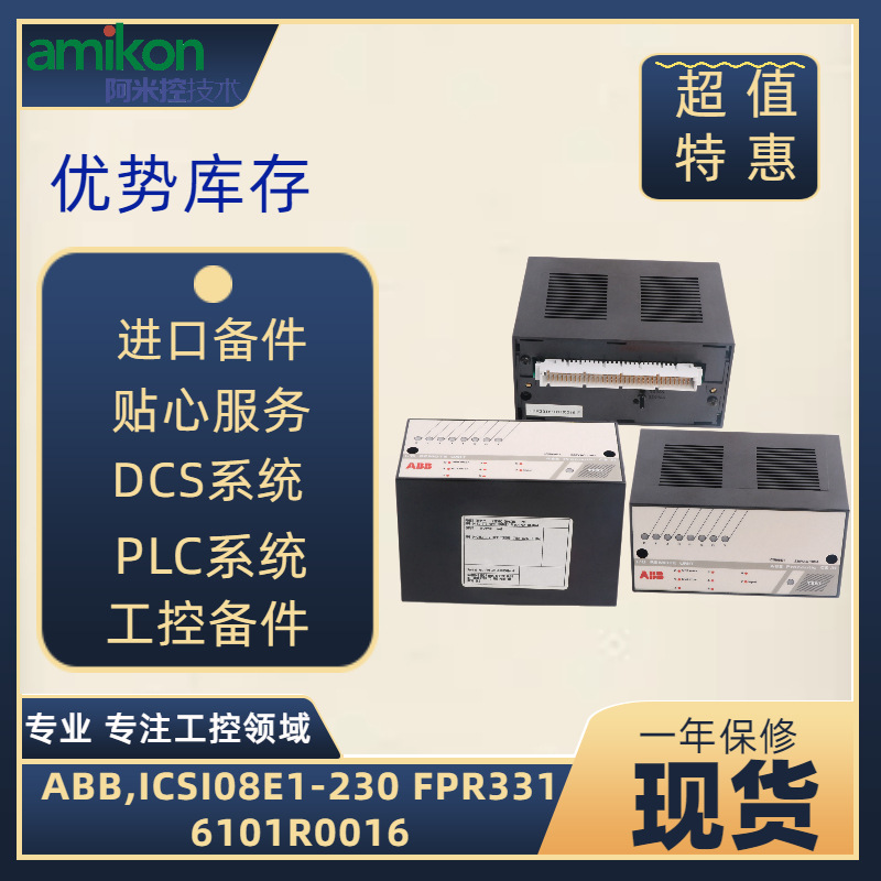 1336-BDB-SP29D 74101-169-53	模块DDS02.1-W200-DA02-01-FW