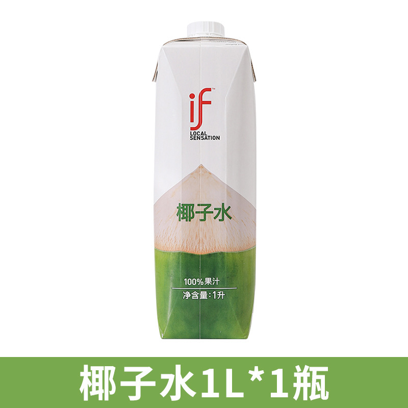 if ココナッツウォーター 350 ミリリットル全箱卸売 100% 純粋なココナッツグリーンウォーター nfc 電解質水分補給飲料夏の喉の渇きを潤す|undefined
