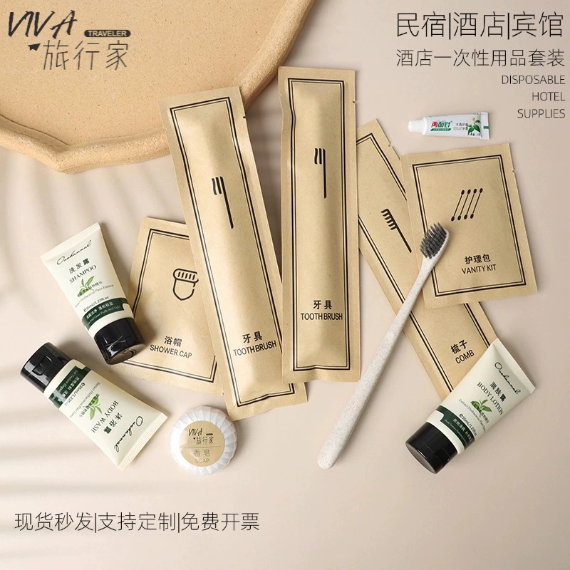 Гостиничные принадлежности на заказ Высококачественные одноразовые туалетные принадлежности