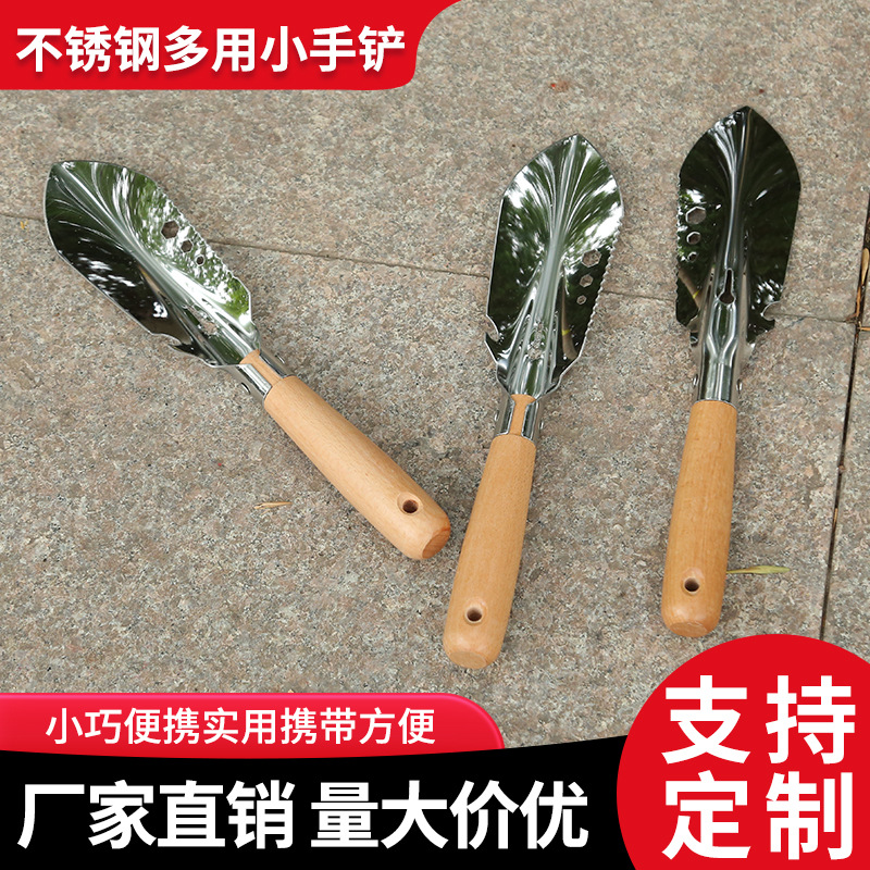Acero inoxidable multipropósito pequeña pala de mano multifuncional acero inoxidable multipropósito mango de madera pequeña pala de mano multipropósito mango de madera pequeña pala de herramienta
