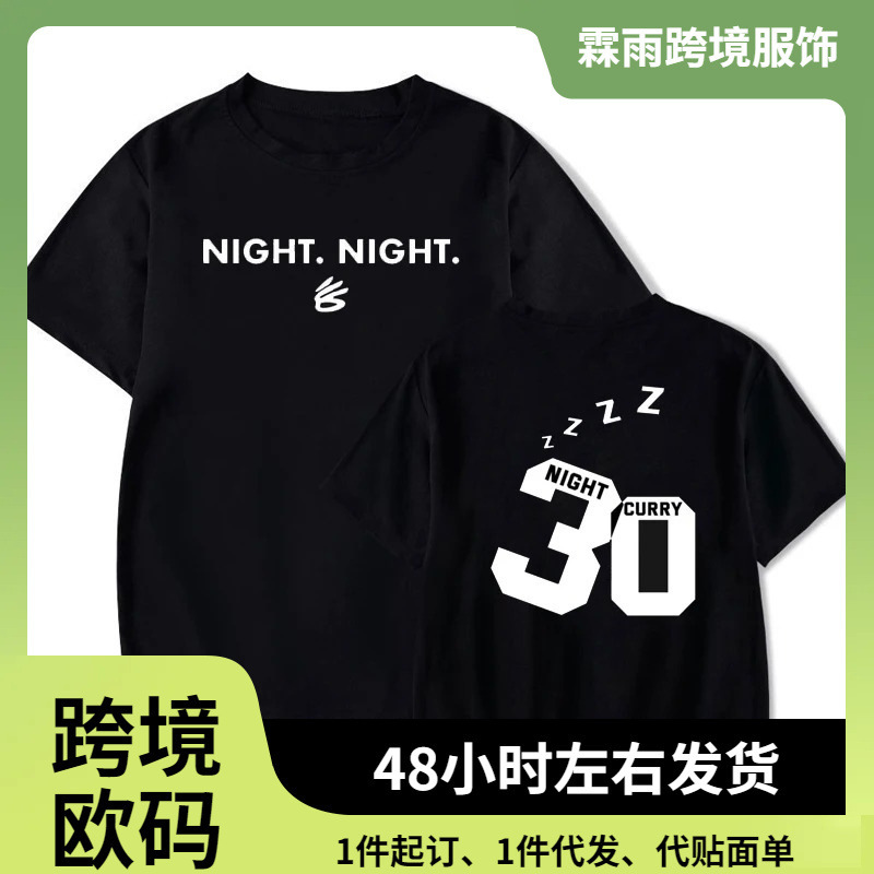 Stephen Curry Nighttime T-Shirt Men's Casual Summer Short Sleeve T-Shirt Women's T-Shirt Black Collar Men's Clothing
