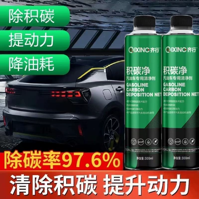 Fuel Efficiency, Boosting Power, and – Motor gasoline additive