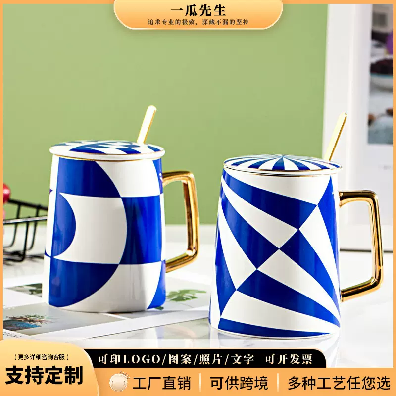 创意几何水杯办公室克莱因蓝马克杯高颜值陶瓷杯咖啡杯子艺术感