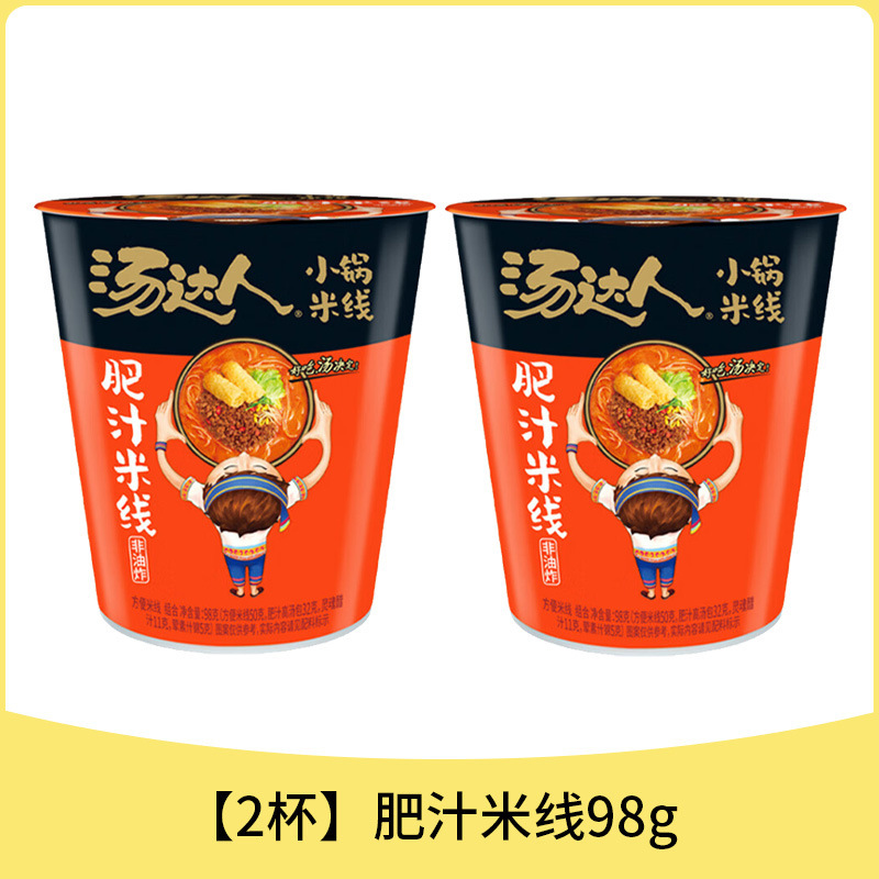 【2통】쌀국수 지방소스 98g