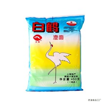 白鹤牌澄面450g袋装粉水晶凉皮家用商用食用小麦淀粉澄粉肠粉
