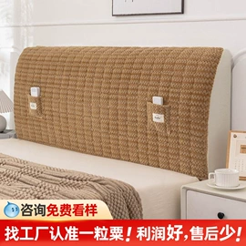沙发垫/套;家用防尘罩;靠垫/抱枕
