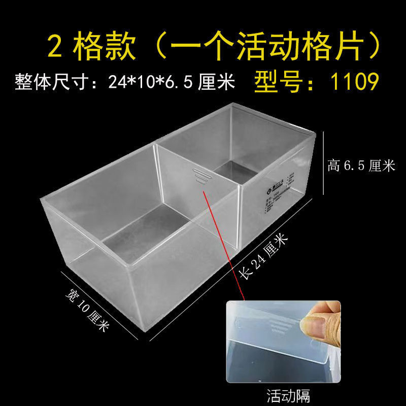 Jiugongge caja de almacenamiento piezas de separación rectangular clasificador sin cubierta de plástico transparente tornillo de separación componentes electrónicos