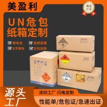 UN����Σ��Ʒ���W�ƾ������늳��Ƅ��ԴΣ�UƷun���䌣�IΣ���C