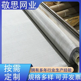 金属板网;不锈钢网;钢丝网