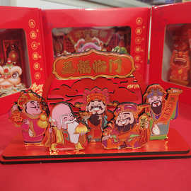 贺年创意礼物摆件财神爷狮子木雕桌面国潮礼盒工艺品喜庆文创摆件