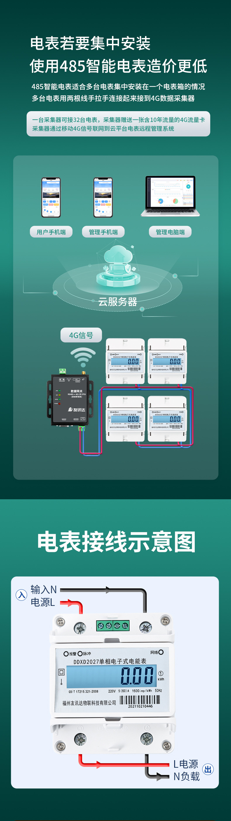 485单相导轨1_10.jpg