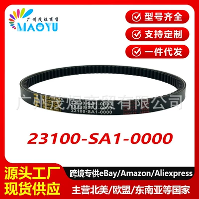 Maoyubelt Daelim S2 Freewing 125 23100-SA1-0000 Transmissiya Kəməri