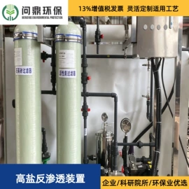 污水处理设备;污水处理设备;废气处理设备