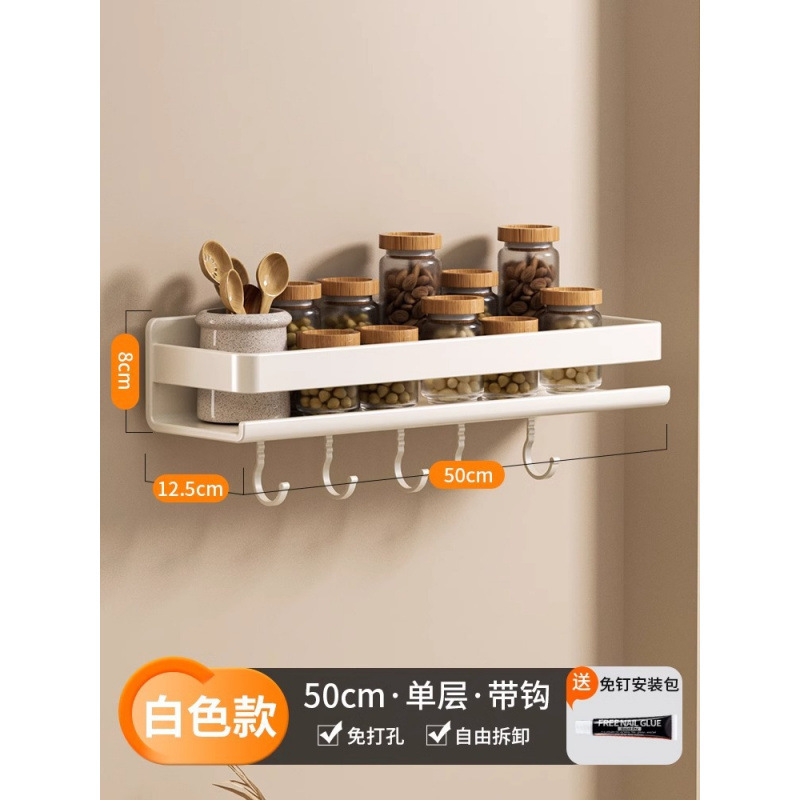 源头工厂厨房置物架免打孔壁挂调料架调味料墙上多功能大全收纳架|undefined
